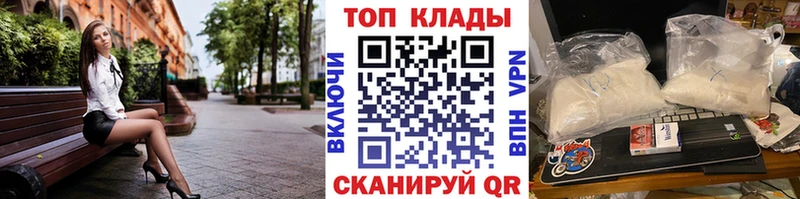 Цена Кедровый КОКАИН Меф ГАШИШ