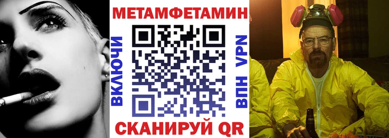 как найти закладки  Кедровый  блэк спрут   Amphetamine VHQ 