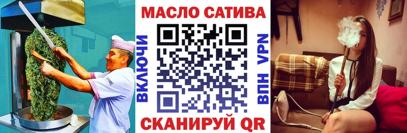 где можно купить наркотик  Кедровый  ссылка на мегу ТОР  Печенье с ТГК марихуана 