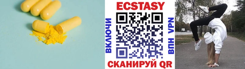 Экстази louis Vuitton  купить   Кедровый 