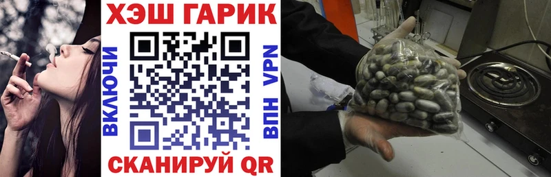 ГАШИШ hashish  Кедровый 