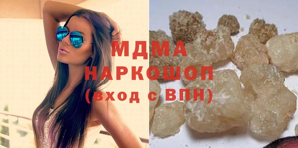 альфа пвп VHQ Пестово