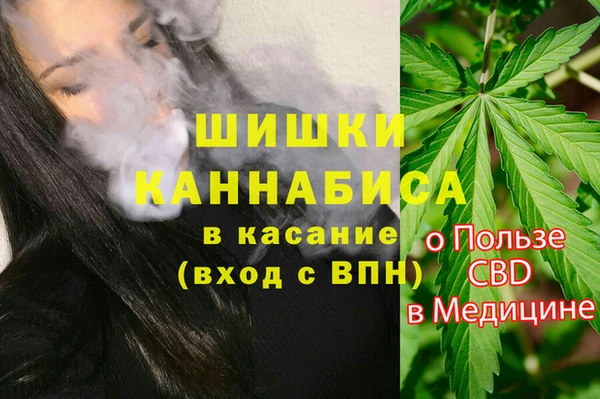 альфа пвп VHQ Пестово
