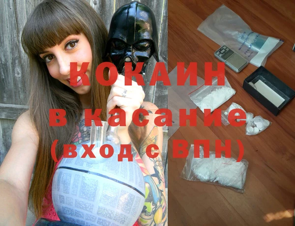 спайс Абдулино