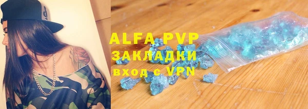 спайс Абинск
