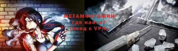 альфа пвп VHQ Пестово
