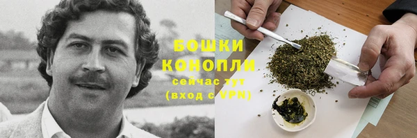 метамфетамин Пересвет
