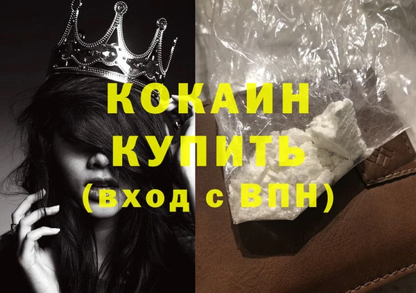 альфа пвп VHQ Пестово