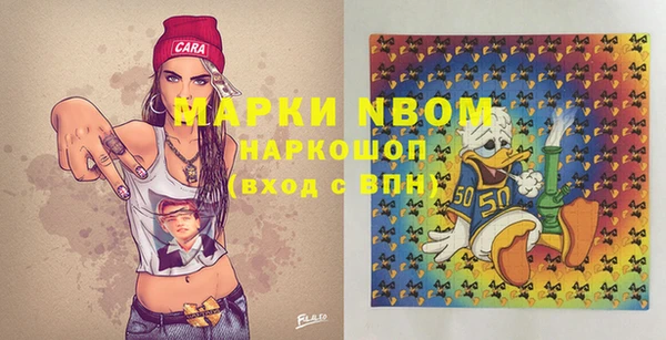 спайс Абинск