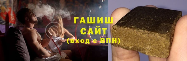 спайс Абдулино