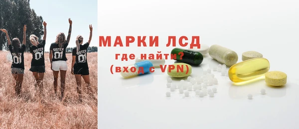 спайс Абинск