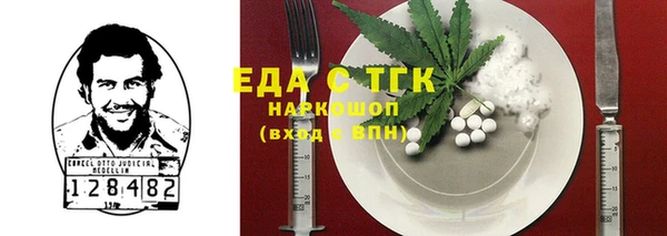спайс Абинск