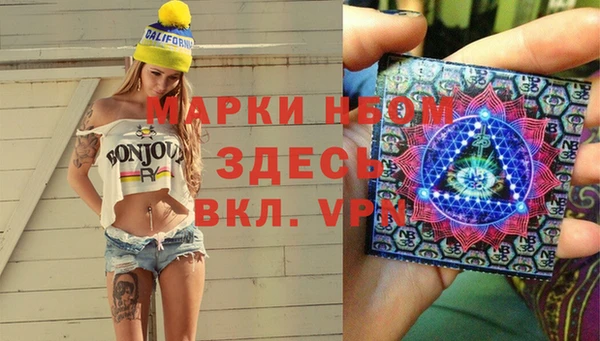 спайс Абинск