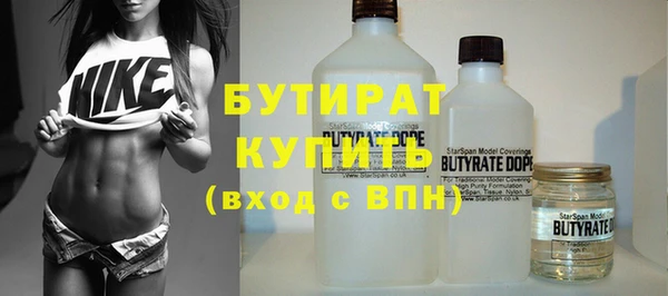 спайс Абдулино