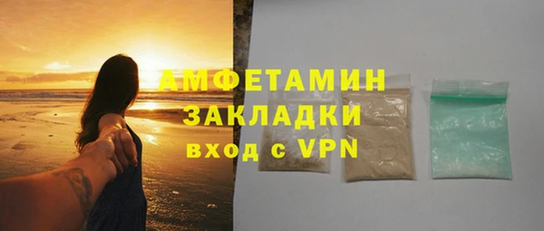 альфа пвп VHQ Билибино