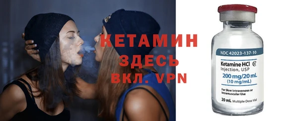 метамфетамин Пересвет