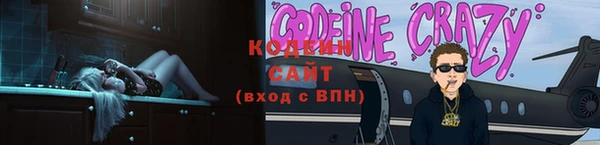 альфа пвп VHQ Пестово