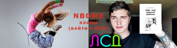 прущие крисы Беслан