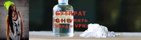 каннабис Переславль-Залесский