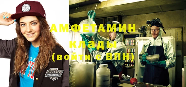 бутират Бикин