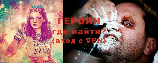спайс Абинск