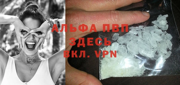 спайс Абдулино