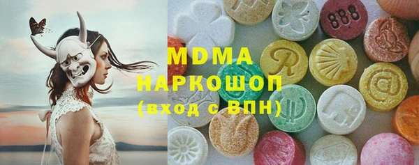 спайс Абдулино