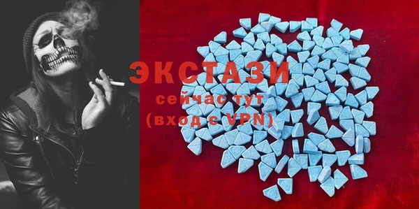 спайс Абдулино