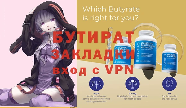 спайс Абдулино
