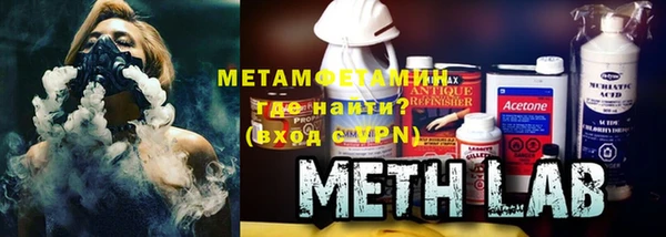 спайс Абинск