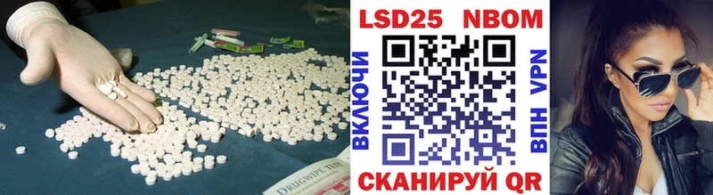 LSD-25 экстази ecstasy  Кедровый 