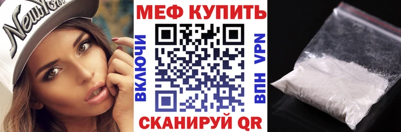 МЕФ VHQ  Кедровый 